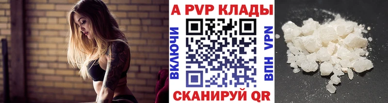 наркошоп  Кимры  А ПВП VHQ 