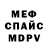 Amphetamine VHQ Agap Dety