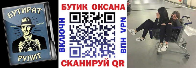 KRAKEN как зайти  Кимры  Бутират вода 