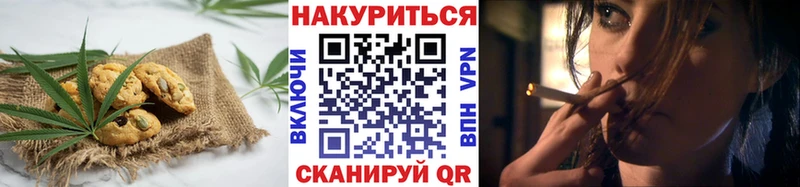Cannafood марихуана  Кимры 