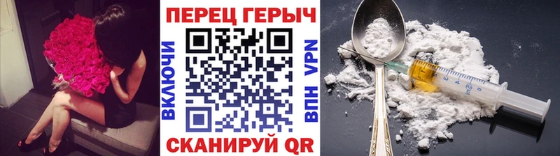 ГЕРОИН белый  Кимры 