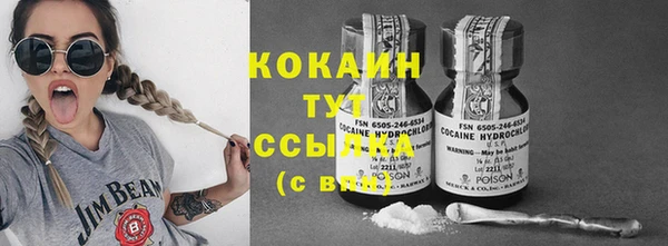 наркотики Бугульма