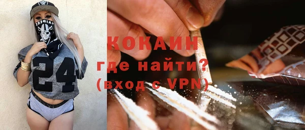 мефедрон VHQ Бронницы