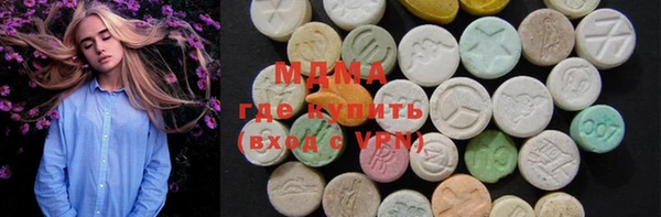 наркотики Бугульма