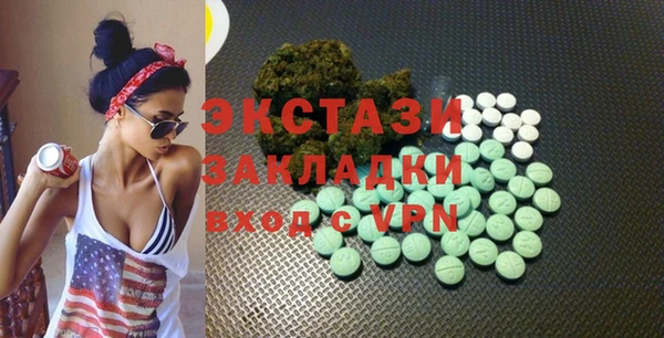 наркотики Бугульма