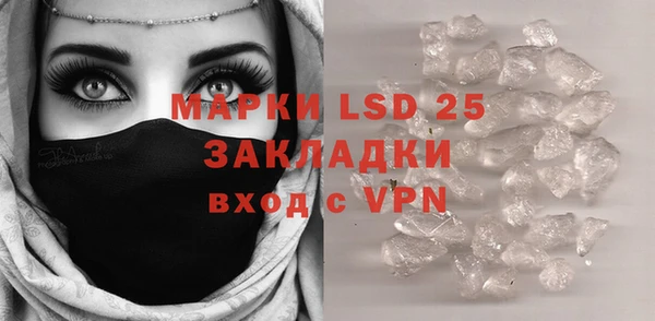 мефедрон VHQ Бронницы