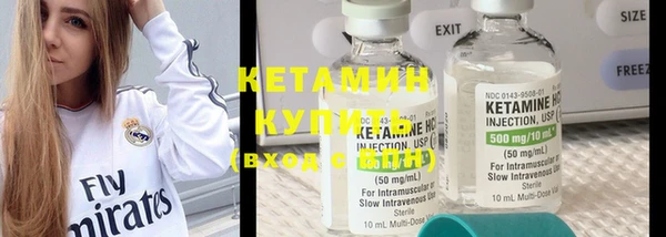 наркотики Бугульма