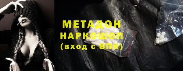 наркотики Бугульма