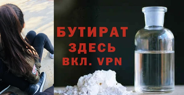 героин Бородино