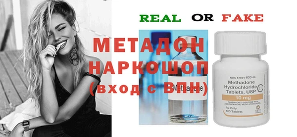 наркотики Бугульма