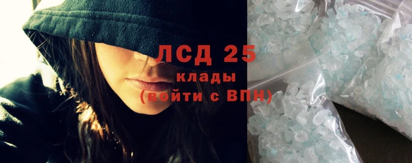 мефедрон VHQ Бронницы