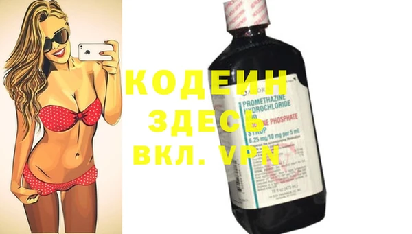 героин Бородино