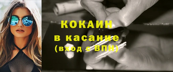 героин Бородино