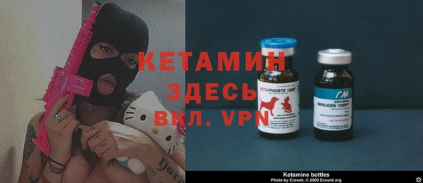 героин Бородино