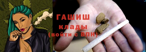 героин Бородино