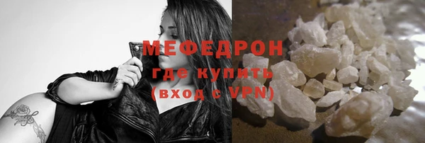 мефедрон VHQ Бронницы