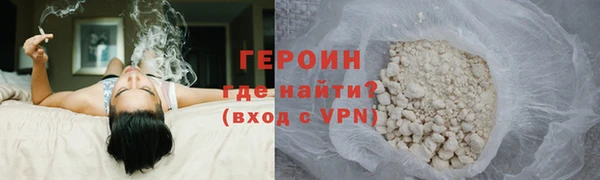 наркотики Бугульма