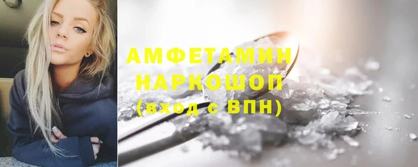 мефедрон VHQ Бронницы