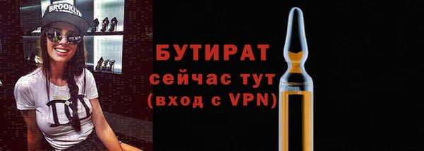 наркотики Бугульма
