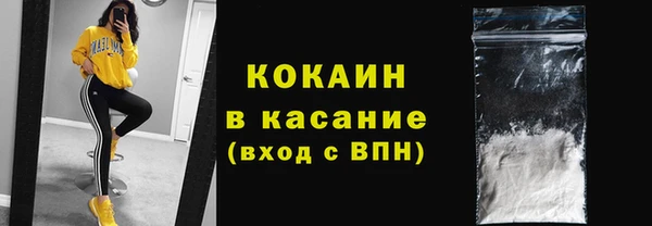 героин Бородино