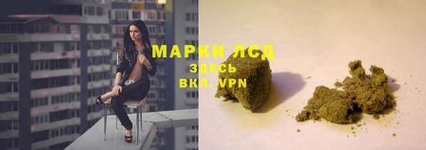 мефедрон VHQ Бронницы