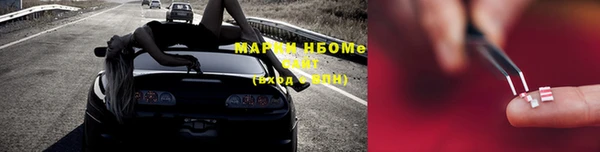 мефедрон VHQ Бронницы