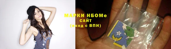 наркотики Бугульма