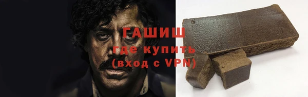 мефедрон VHQ Бронницы