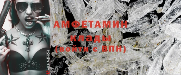 героин Бородино