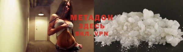 шишки Богородск