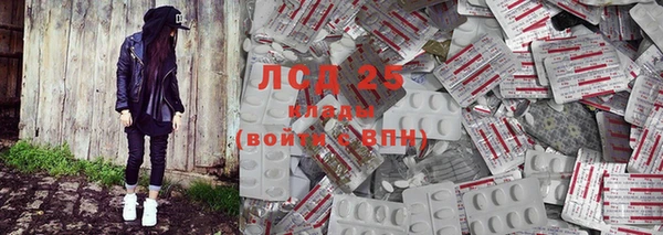 героин Бородино