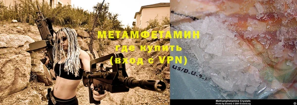 мефедрон VHQ Бронницы