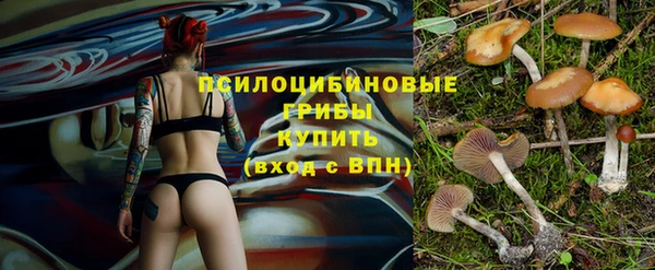 мефедрон VHQ Бронницы