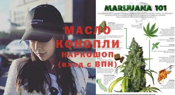 мефедрон VHQ Бронницы