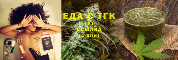 мефедрон VHQ Бронницы