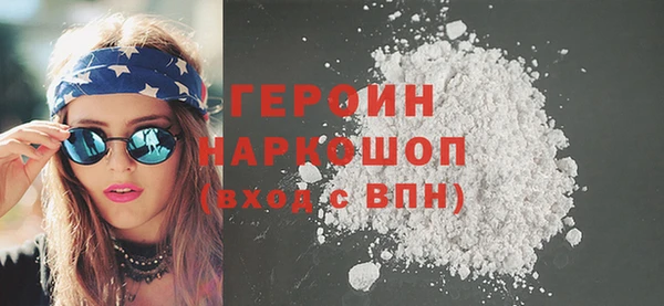 мефедрон VHQ Бронницы