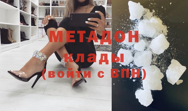наркотики Бугульма