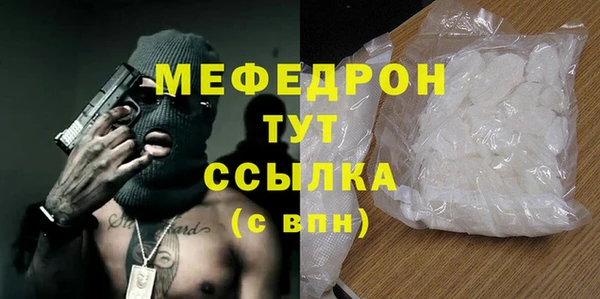 героин Бородино