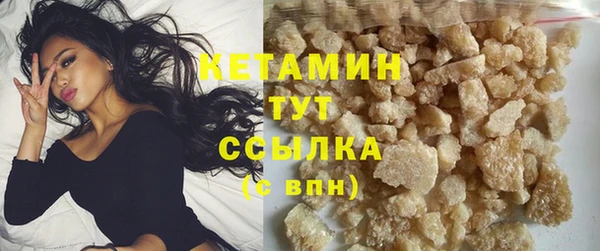 героин Бородино
