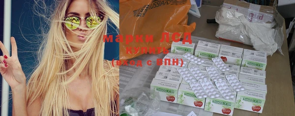мефедрон VHQ Бронницы