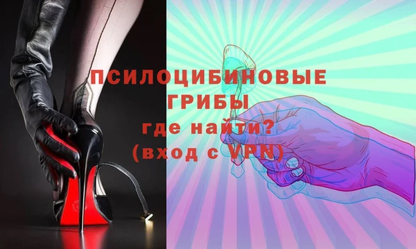 наркотики Бугульма