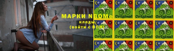 наркотики Бугульма