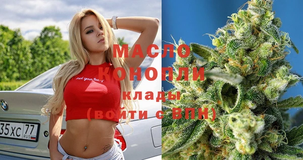 наркотики Бугульма