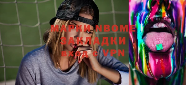 героин Бородино