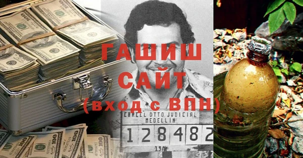 героин Бородино