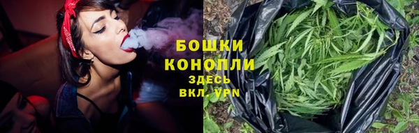 мефедрон VHQ Бронницы