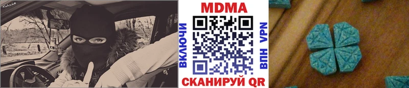 MDMA кристаллы  МЕГА рабочий сайт  Кимры 