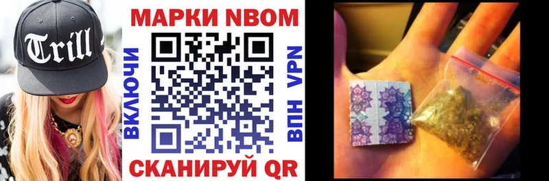 Наркотические марки 1500мкг  kraken ссылки  Кимры 