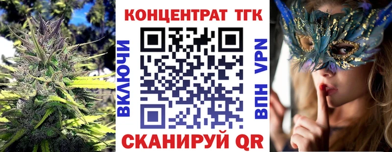 hydra как зайти  darknet как зайти  Дистиллят ТГК вейп с тгк  Кимры 